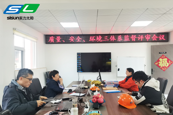 泰安實力機械裝備有限公司順利通過ISO9001，ISO14001，ISO45001二次監(jiān)審